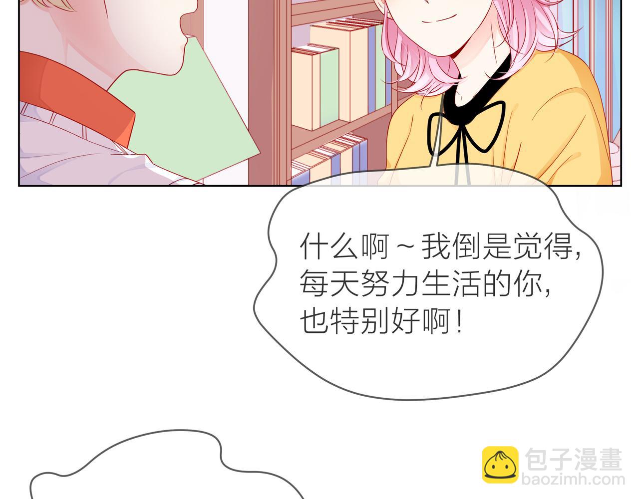 第73话 回忆(1/2)-第74话