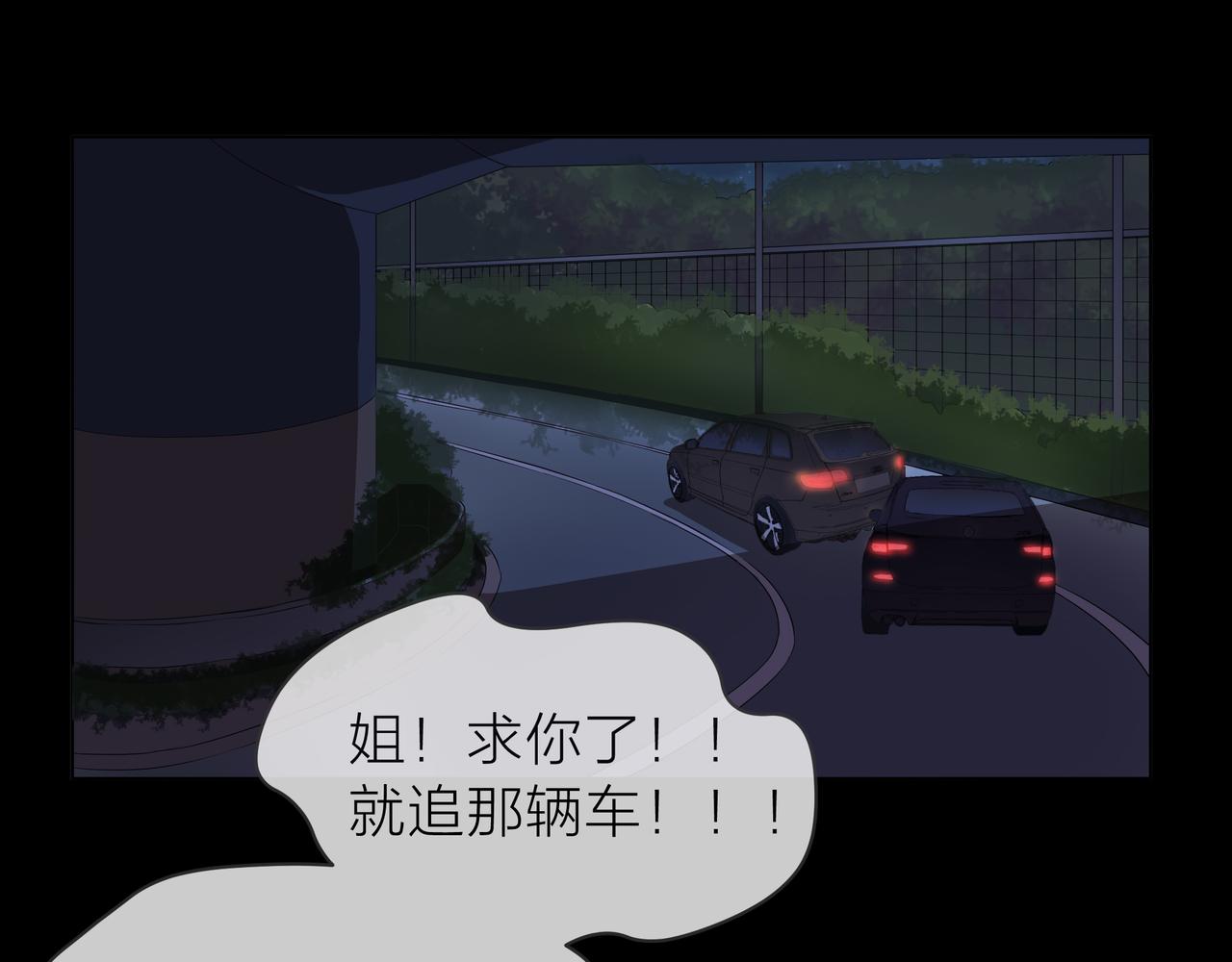 第73话 回忆(1/2)-第74话