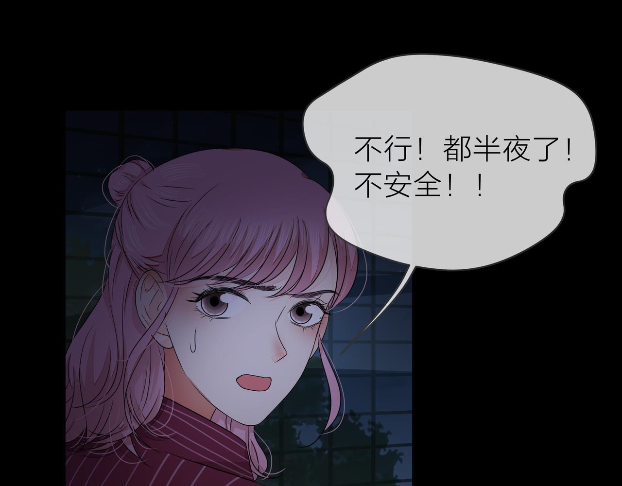 第73话 回忆(1/2)-第74话