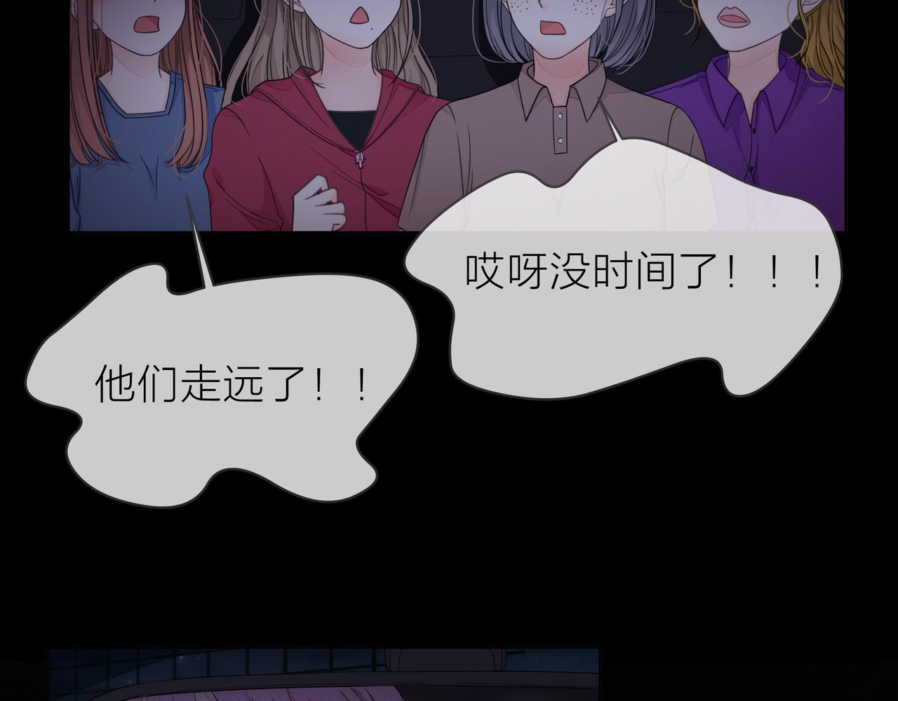 第73话 回忆(1/2)-第74话