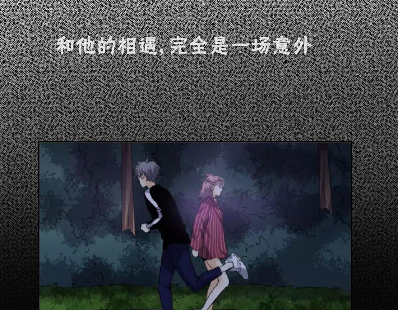 第73话 回忆(1/2)-第74话