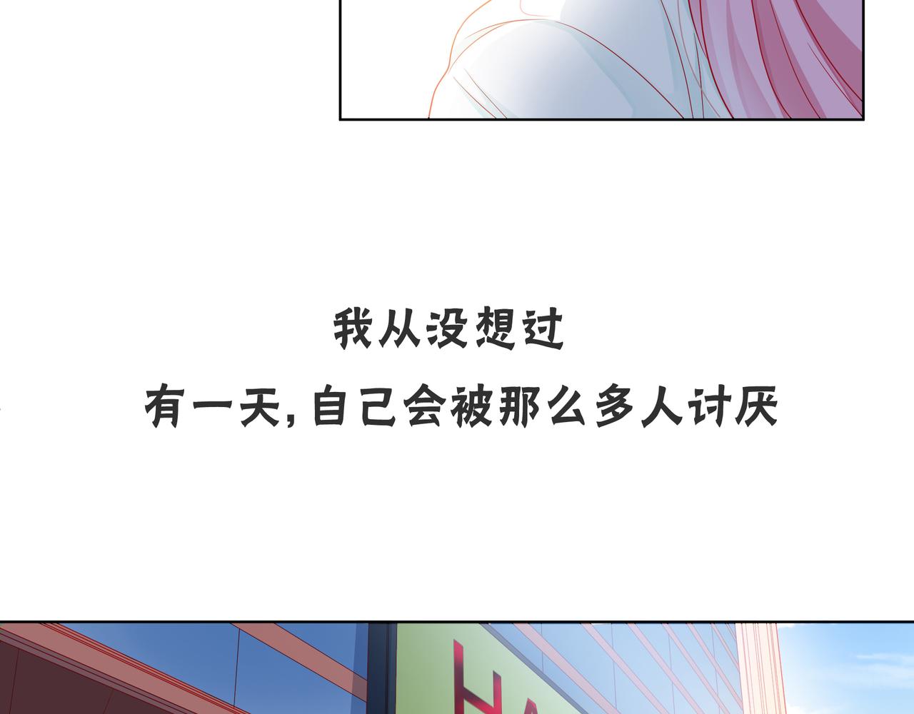 第73话 回忆(1/2)-第74话