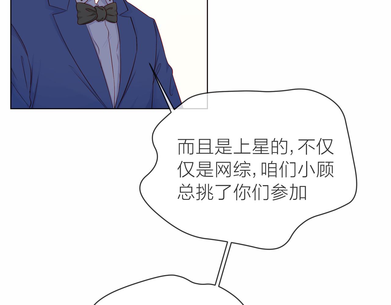 第75话 为了梦想(1/3)-第76话