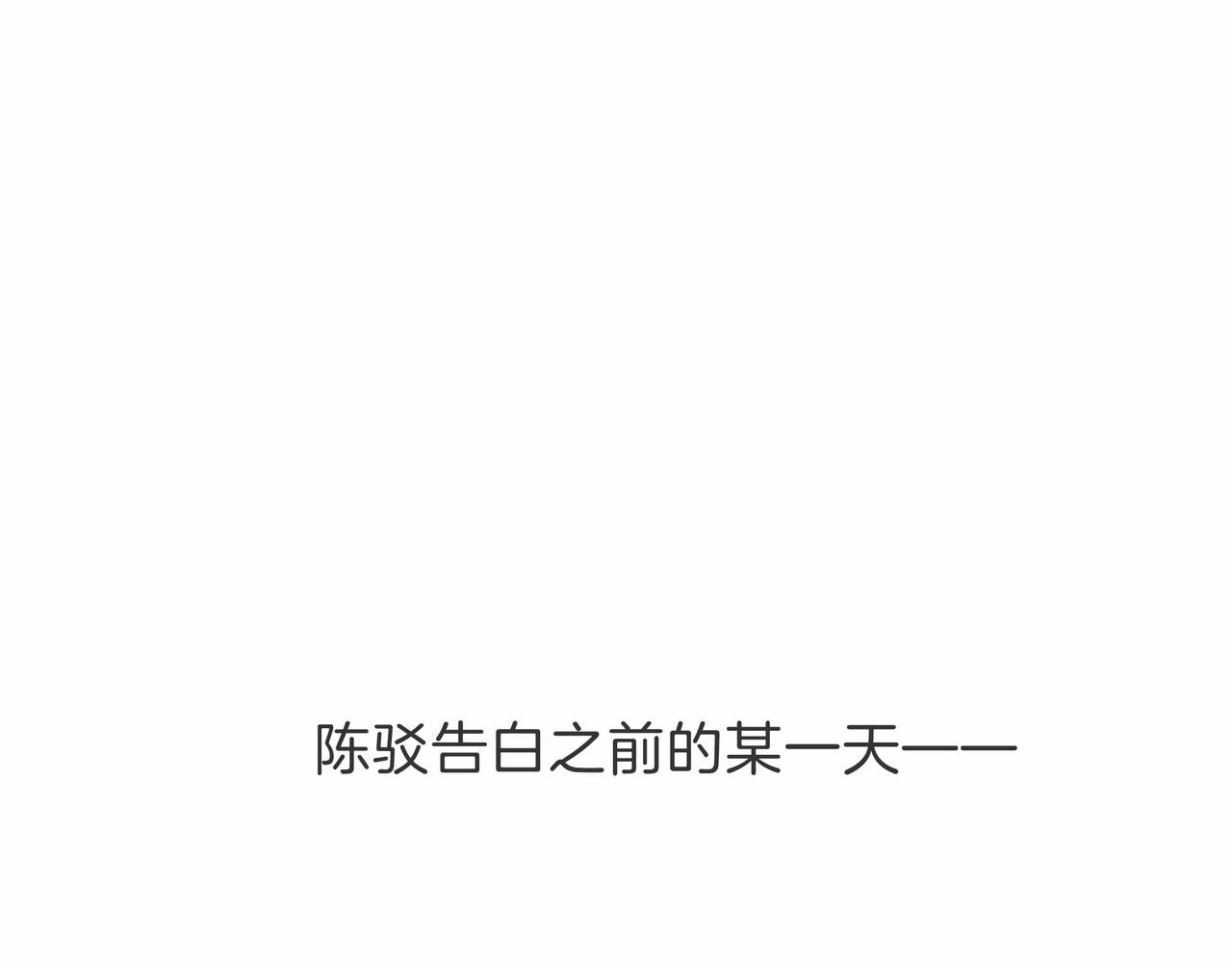 第75话 为了梦想(1/3)-第76话