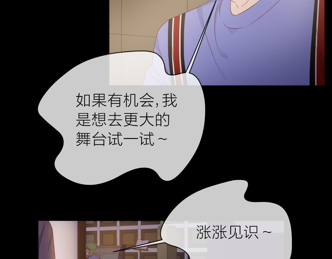第75话 为了梦想(1/3)-第76话
