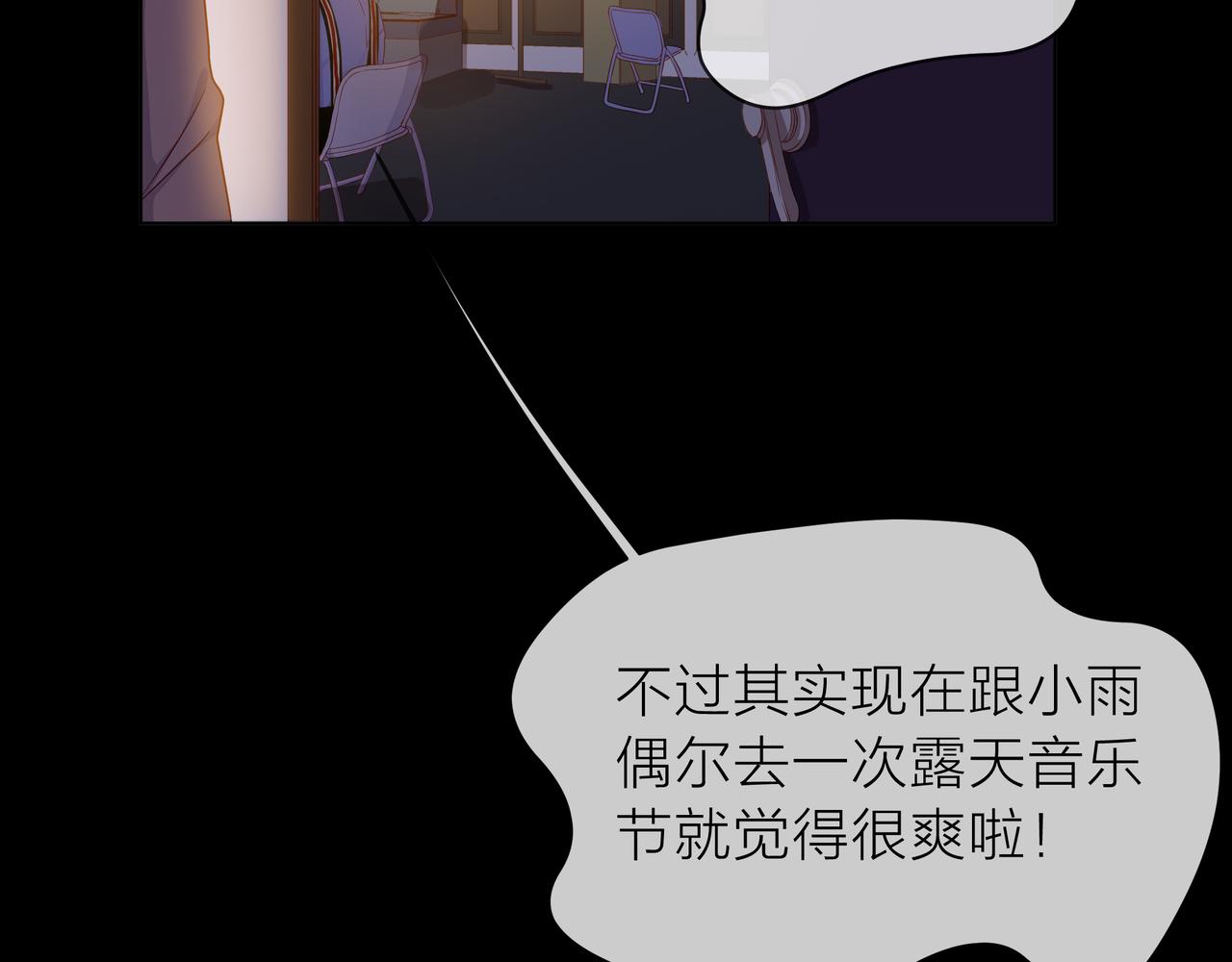 第75话 为了梦想(1/3)-第76话