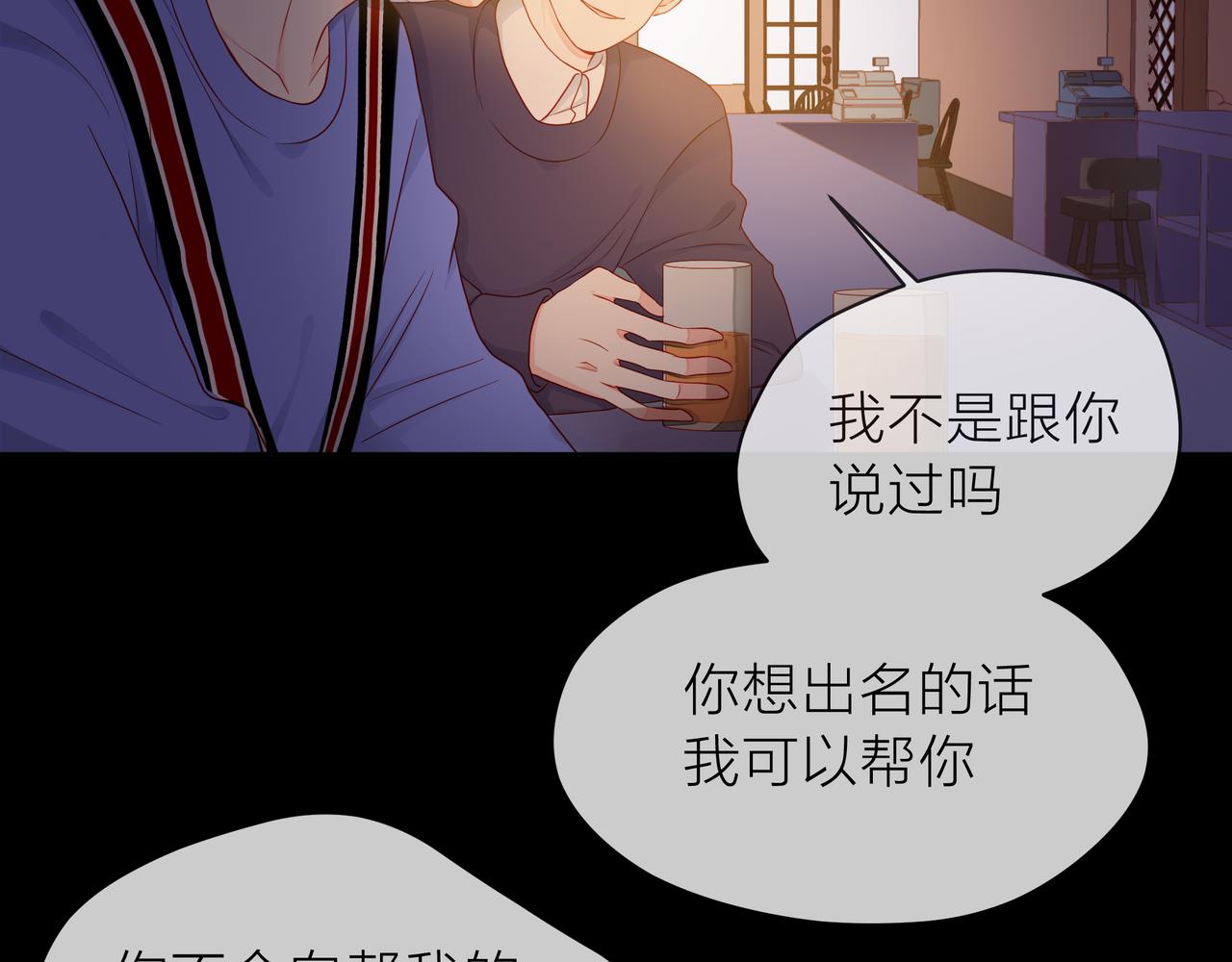 第75话 为了梦想(1/3)-第76话