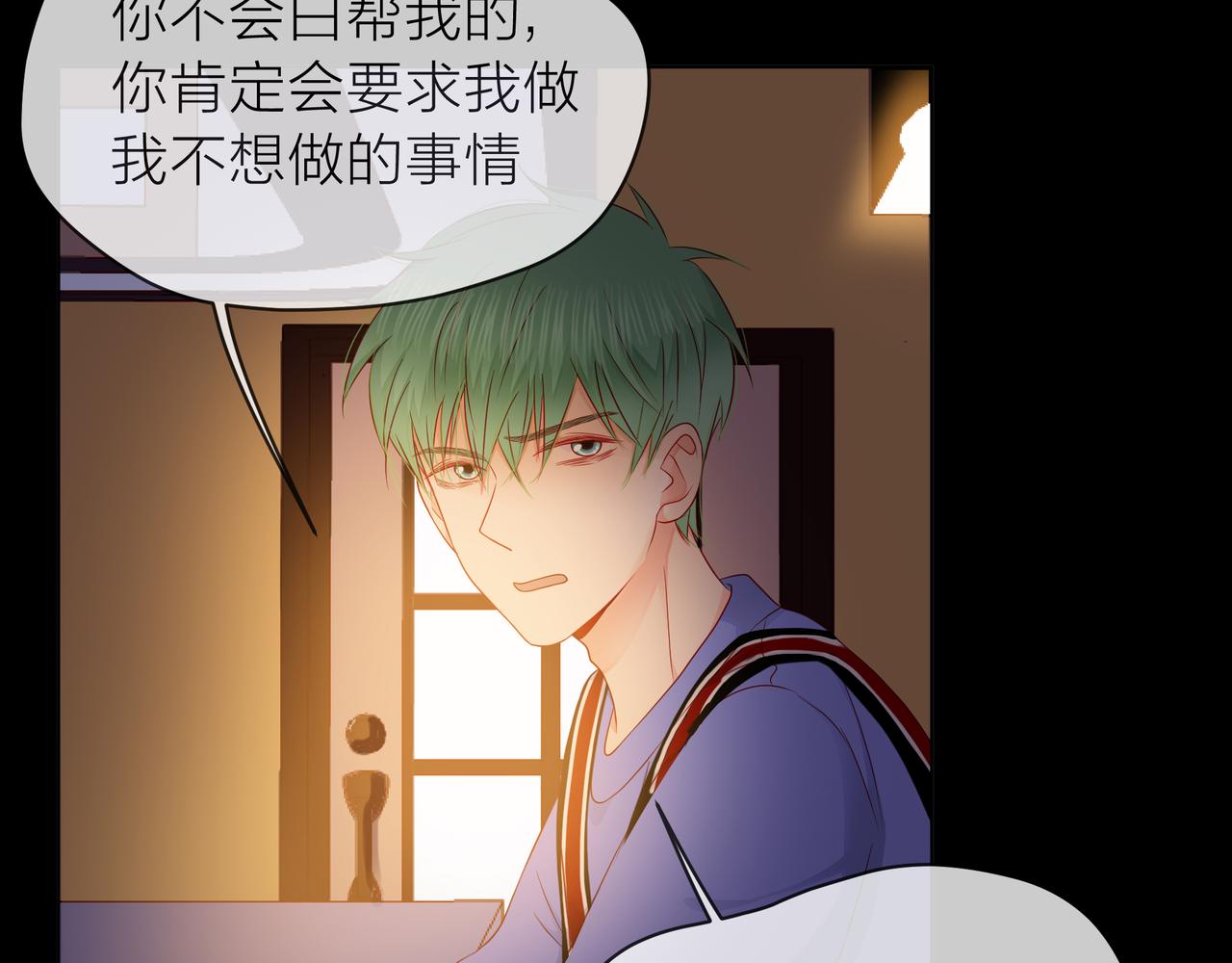 第75话 为了梦想(1/3)-第76话