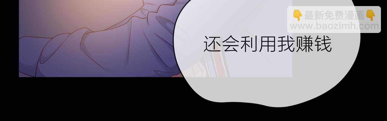 第75话 为了梦想(1/3)-第76话