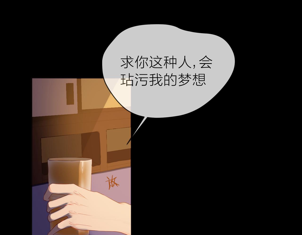 第75话 为了梦想(1/3)-第76话