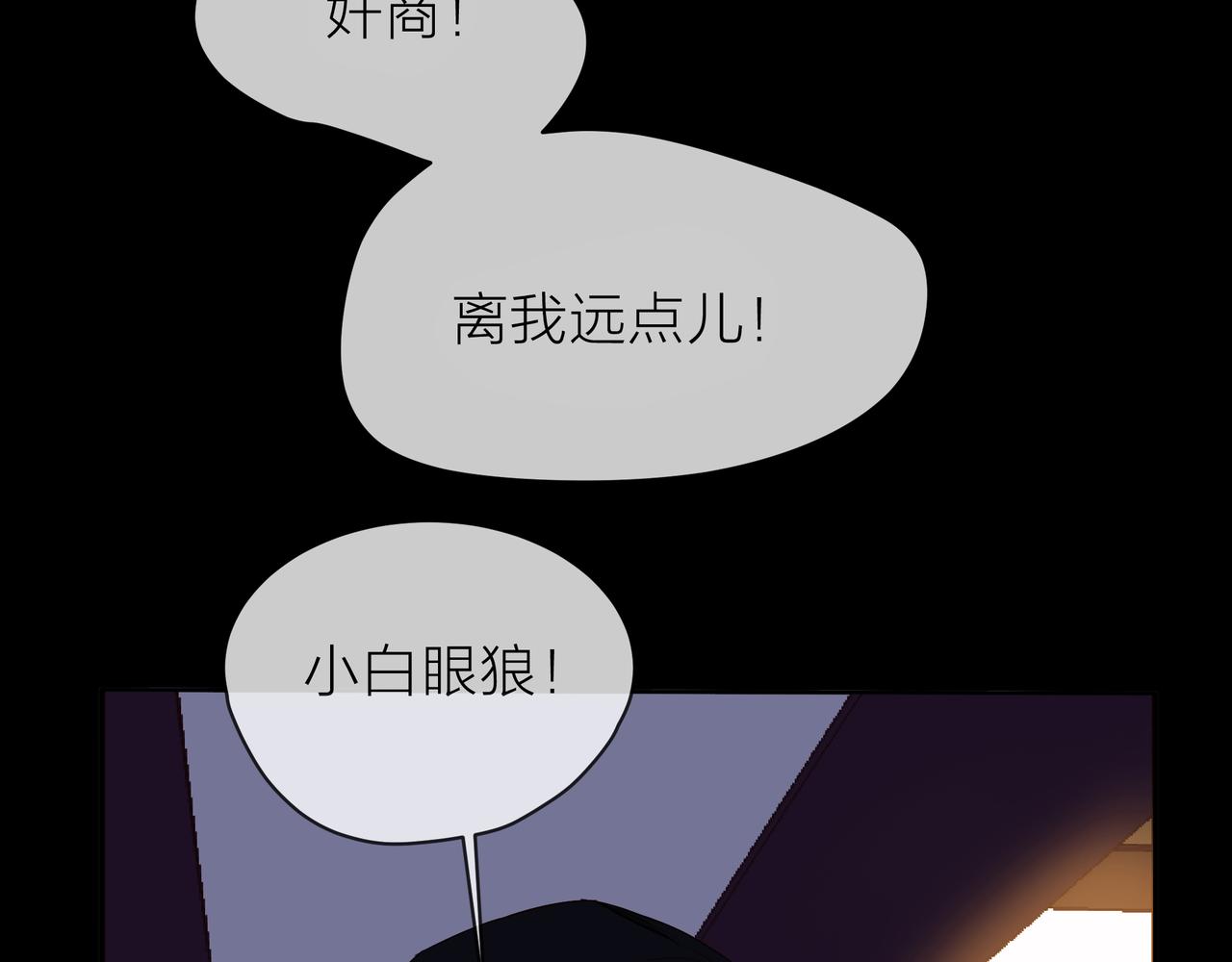第75话 为了梦想(1/3)-第76话