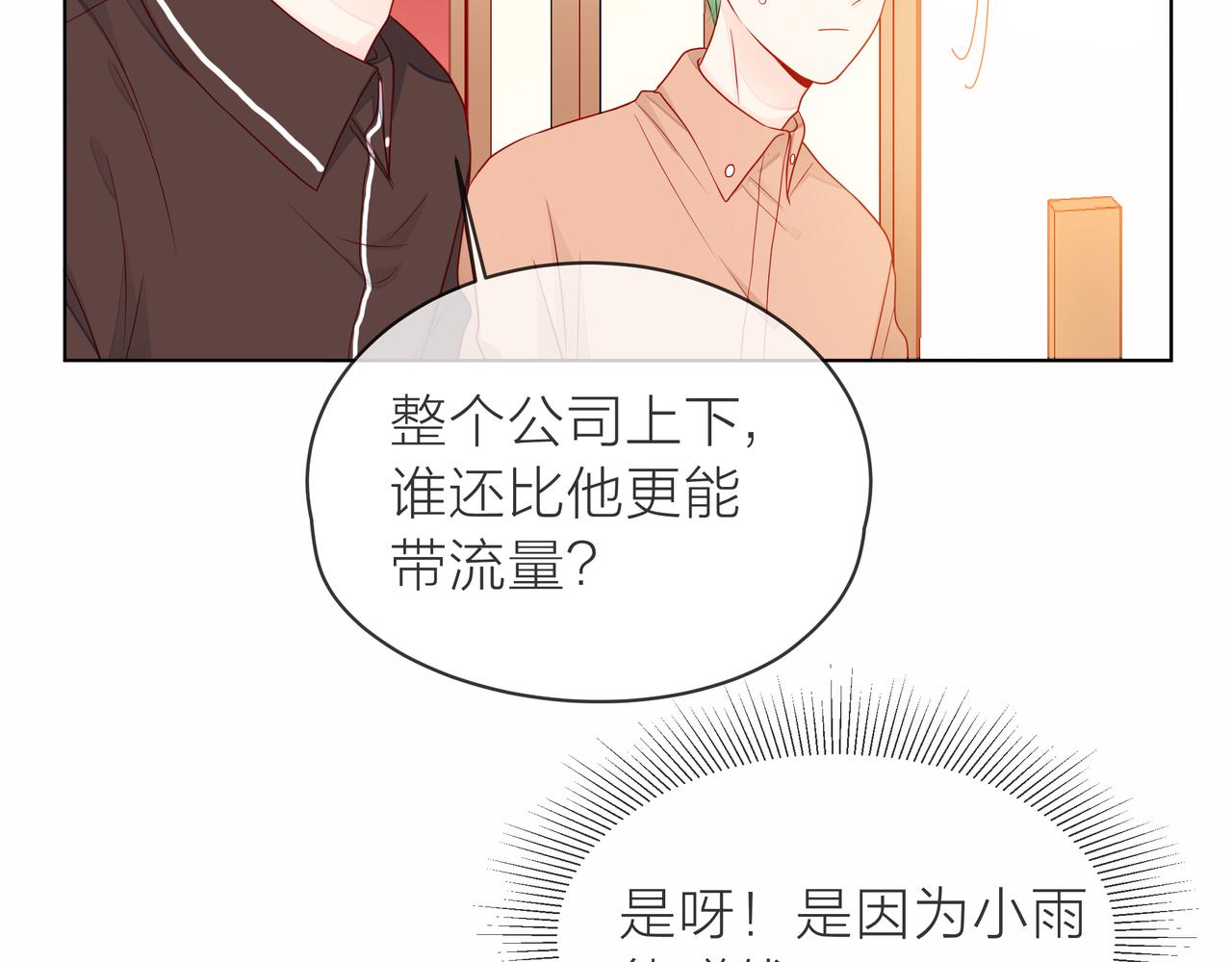 第75话 为了梦想(1/3)-第76话