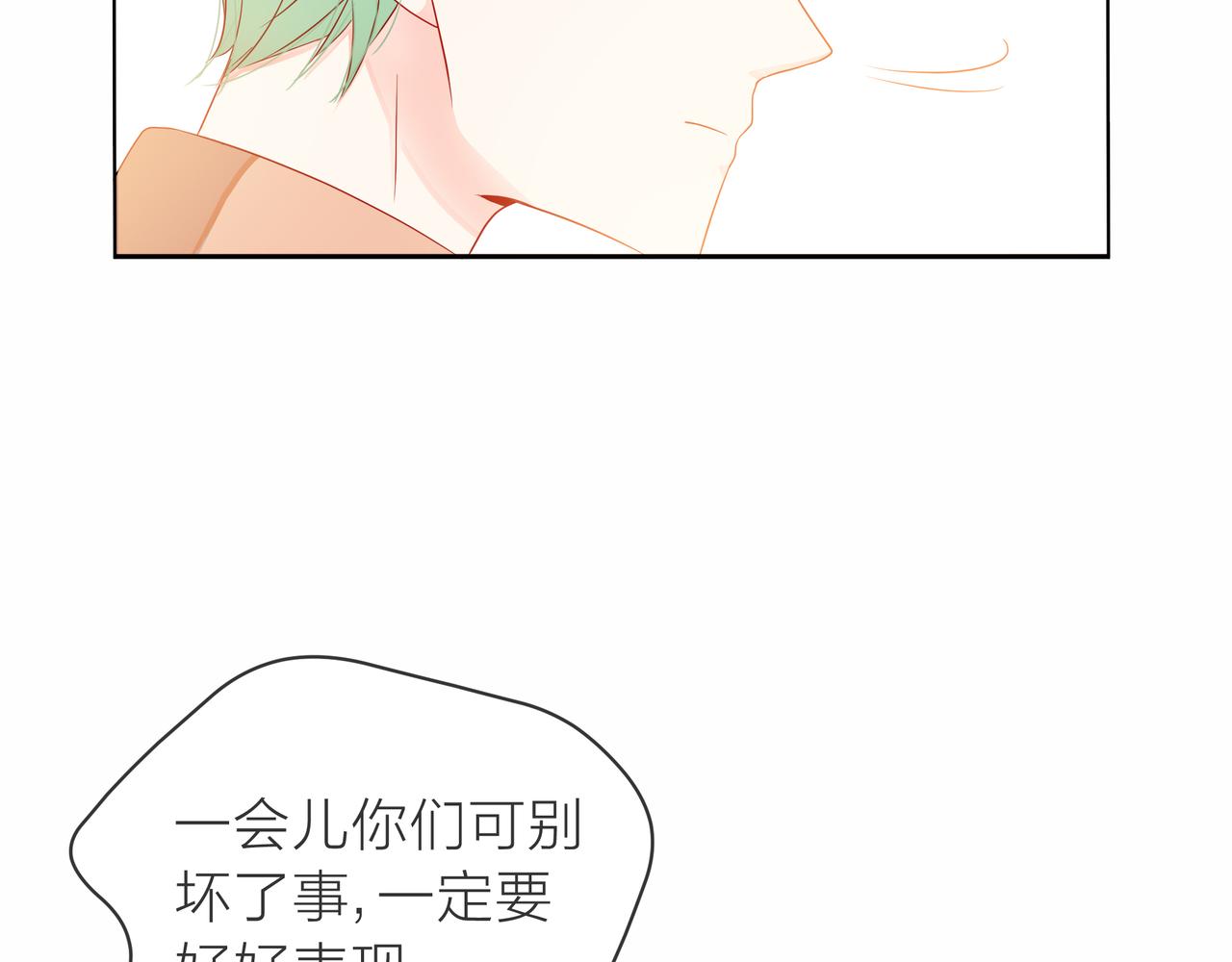 第75话 为了梦想(1/3)-第76话
