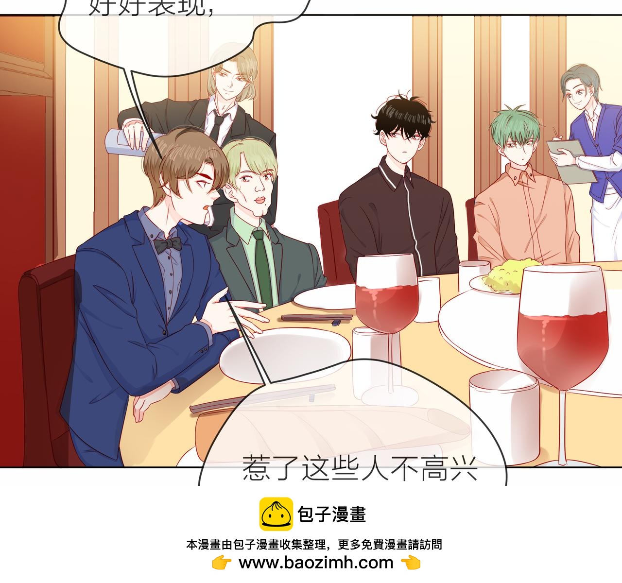第75话 为了梦想(1/3)-第76话