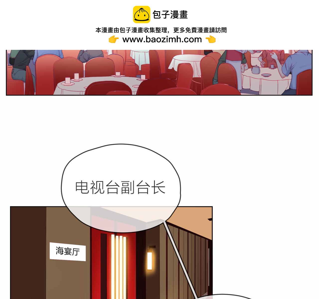 第75话 为了梦想(1/3)-第76话
