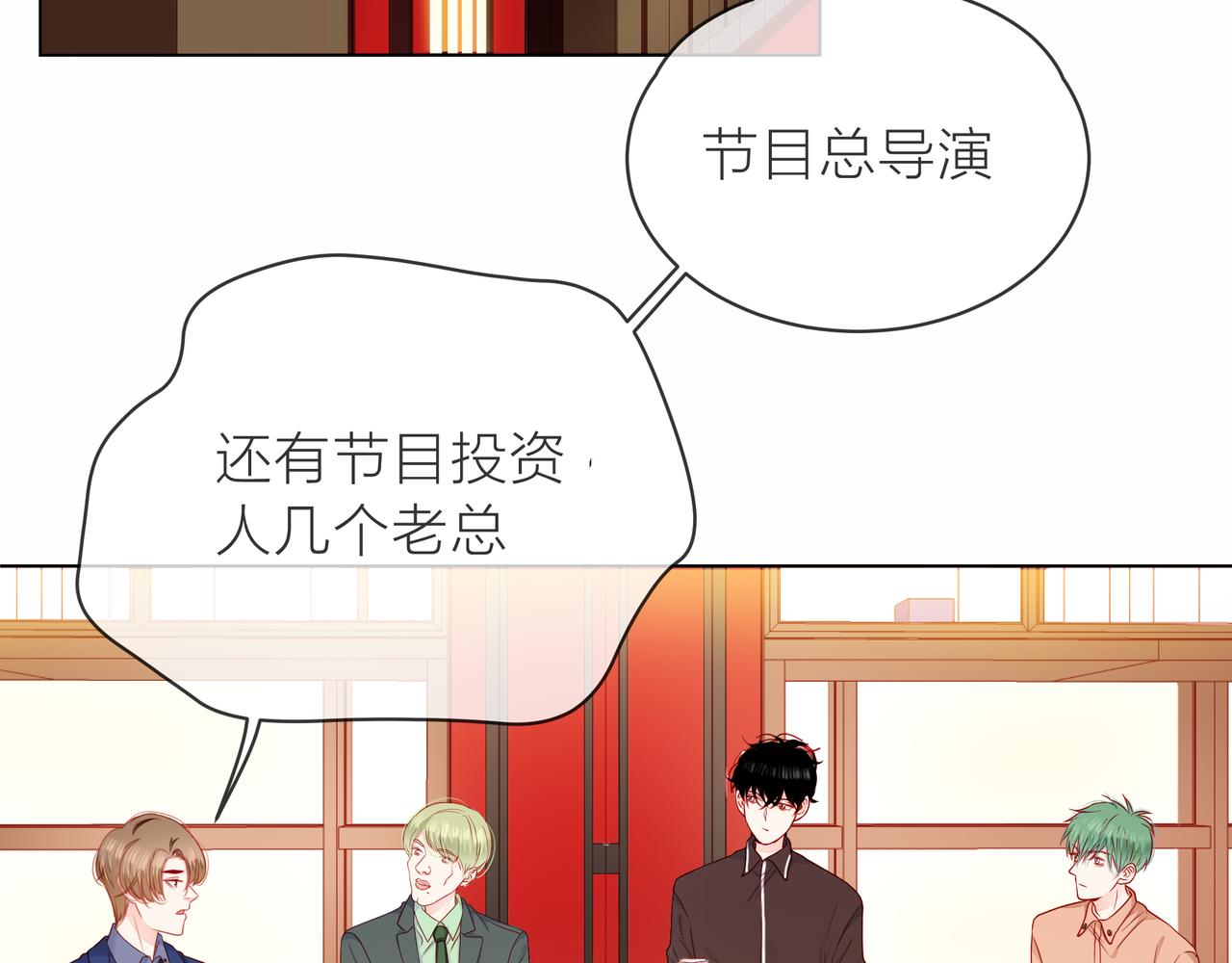 第75话 为了梦想(1/3)-第76话