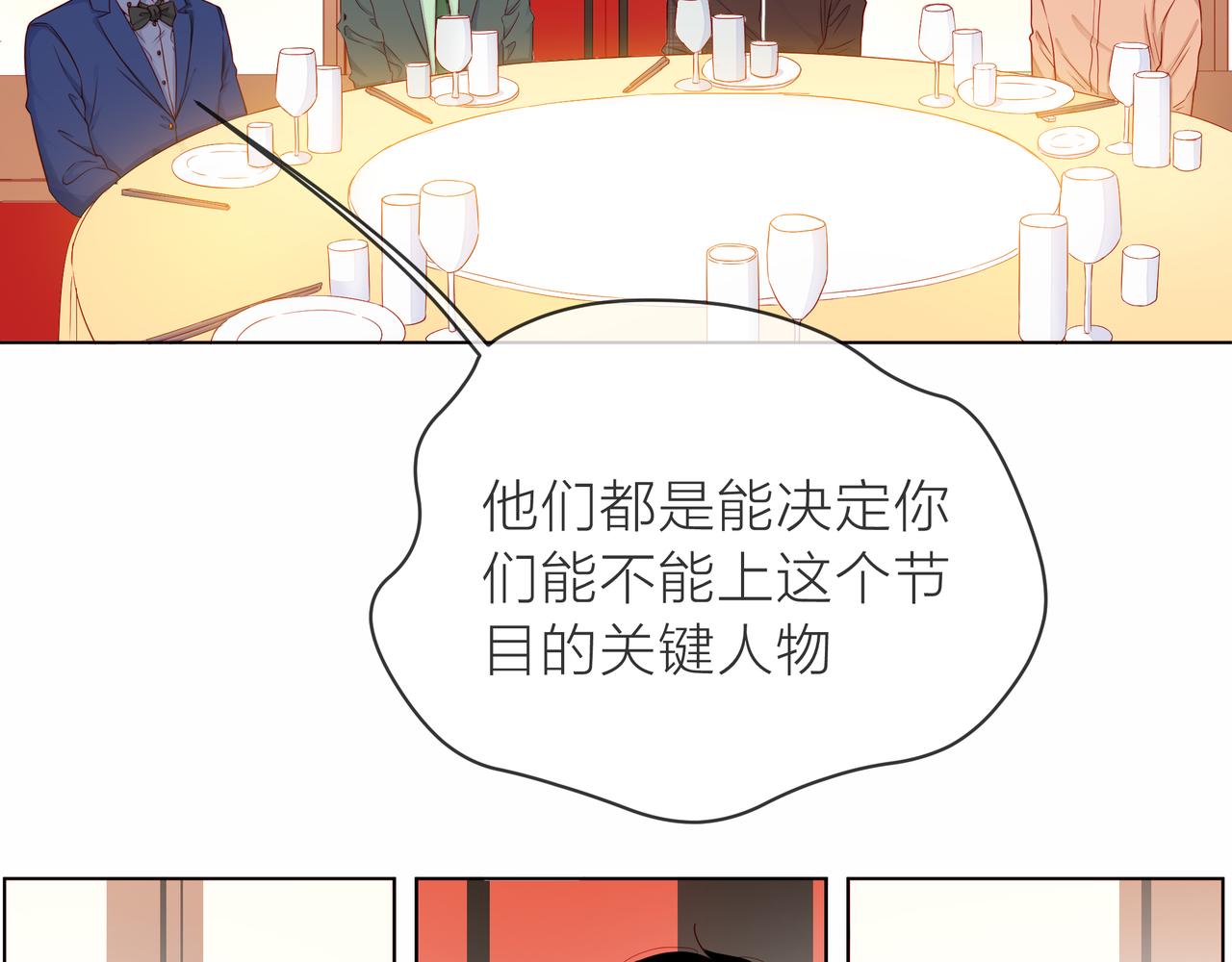 第75话 为了梦想(1/3)-第76话