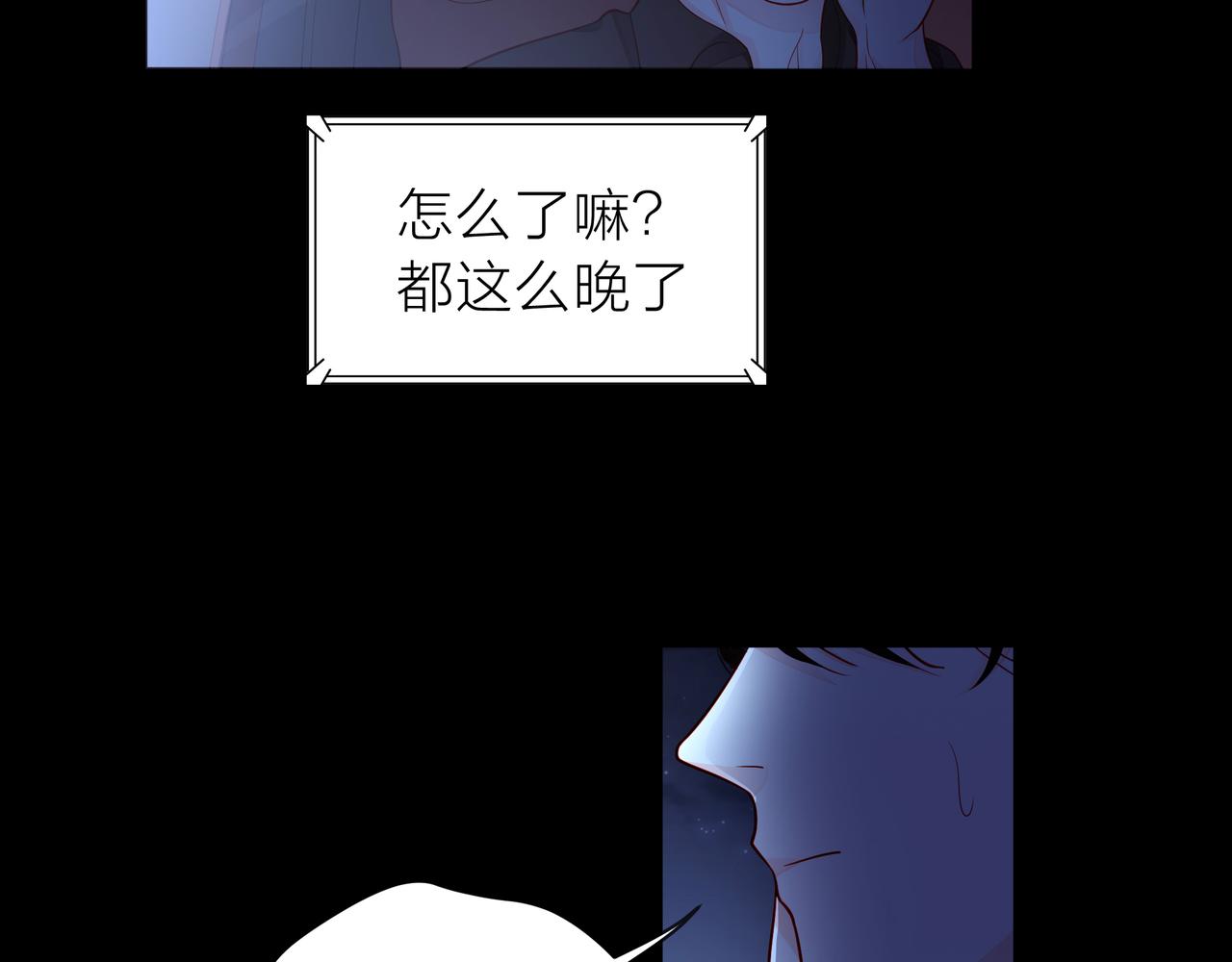 第77话 我对你的好(1/3)-第78话