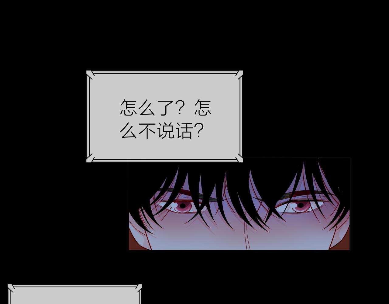 第77话 我对你的好(1/3)-第78话