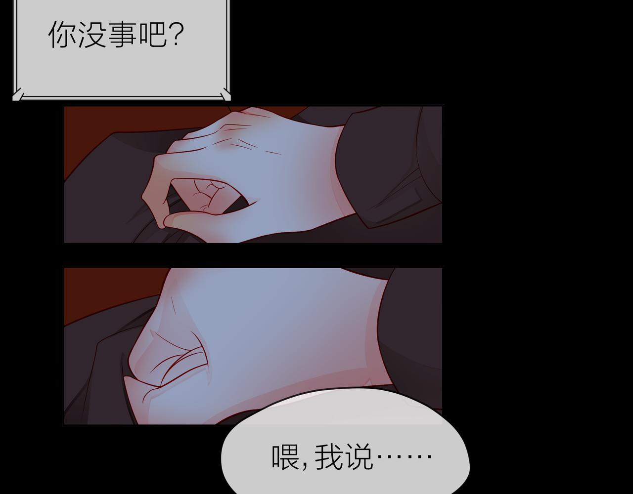 第77话 我对你的好(1/3)-第78话
