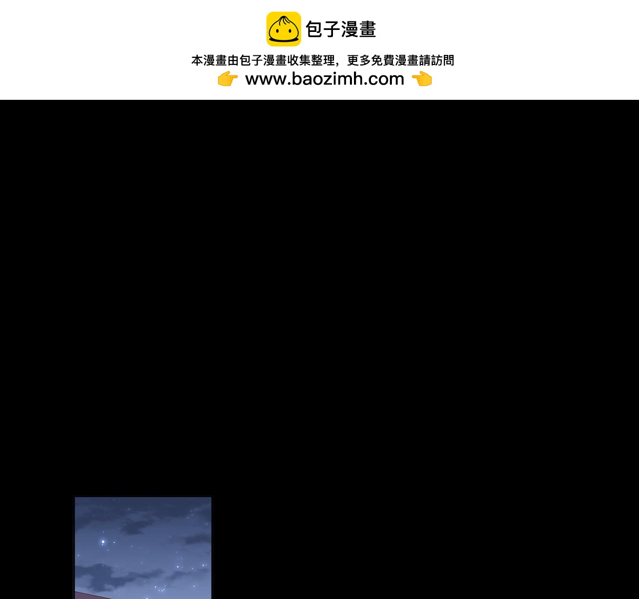第77话 我对你的好(1/3)-第78话