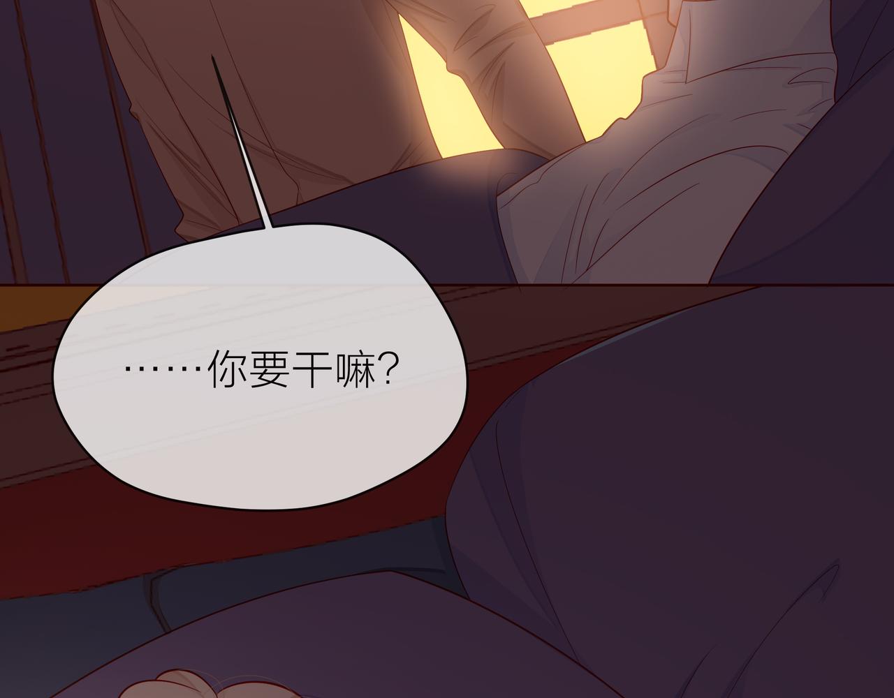 第77话 我对你的好(1/3)-第78话