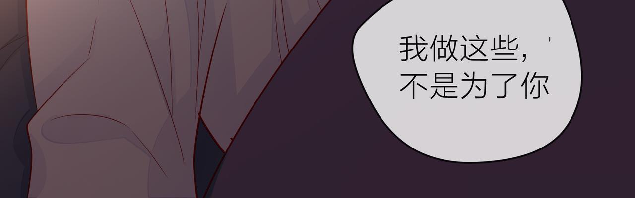 第77话 我对你的好(1/3)-第78话