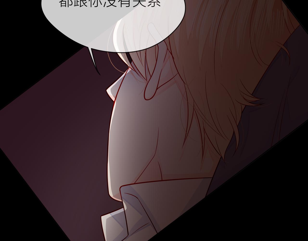 第77话 我对你的好(1/3)-第78话