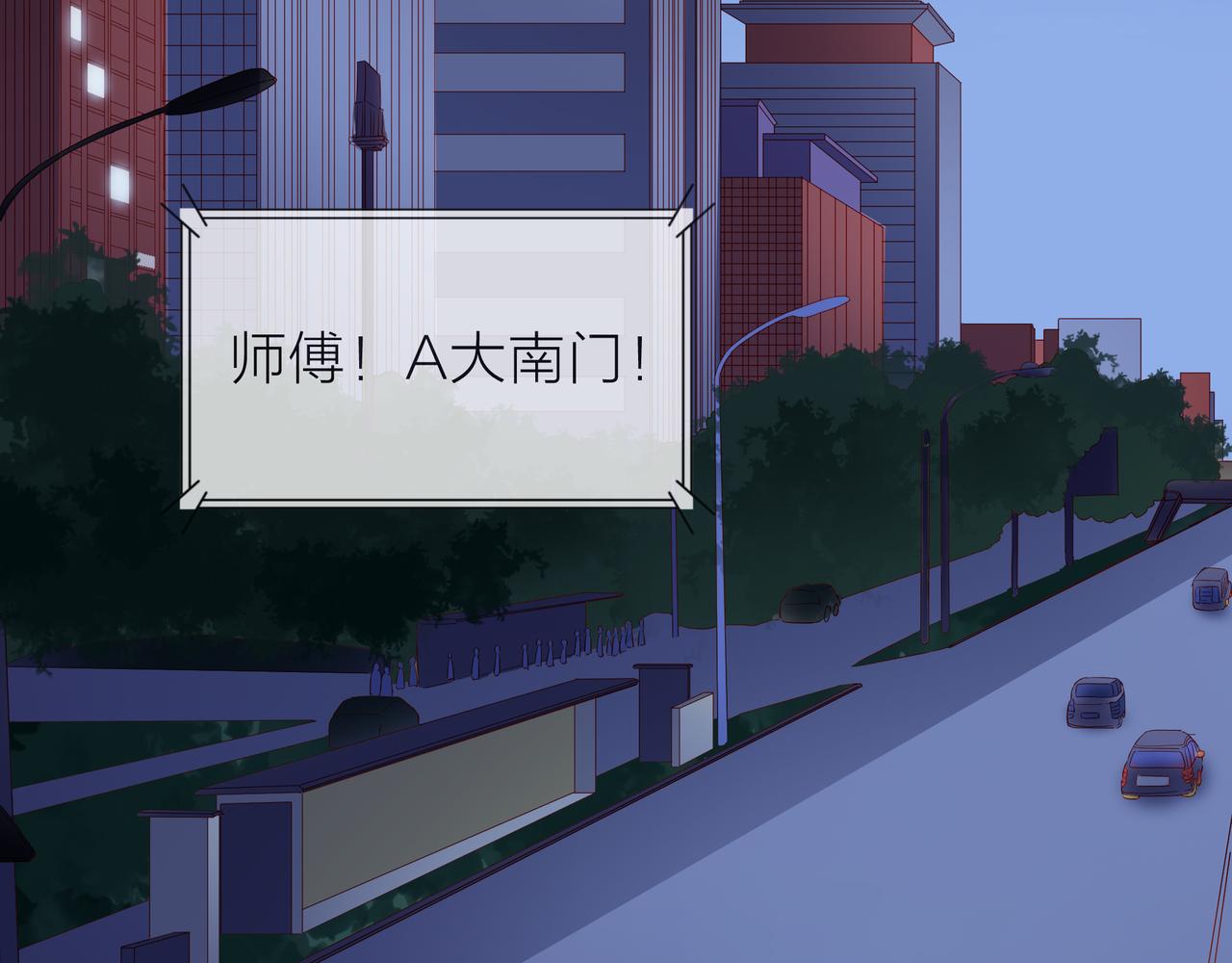 第77话 我对你的好(1/3)-第78话