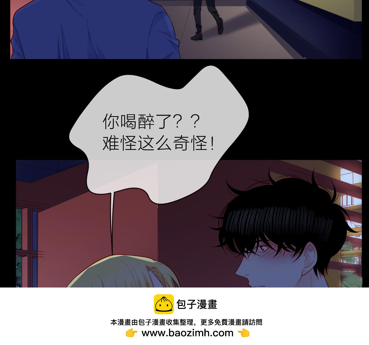 第77话 我对你的好(1/3)-第78话