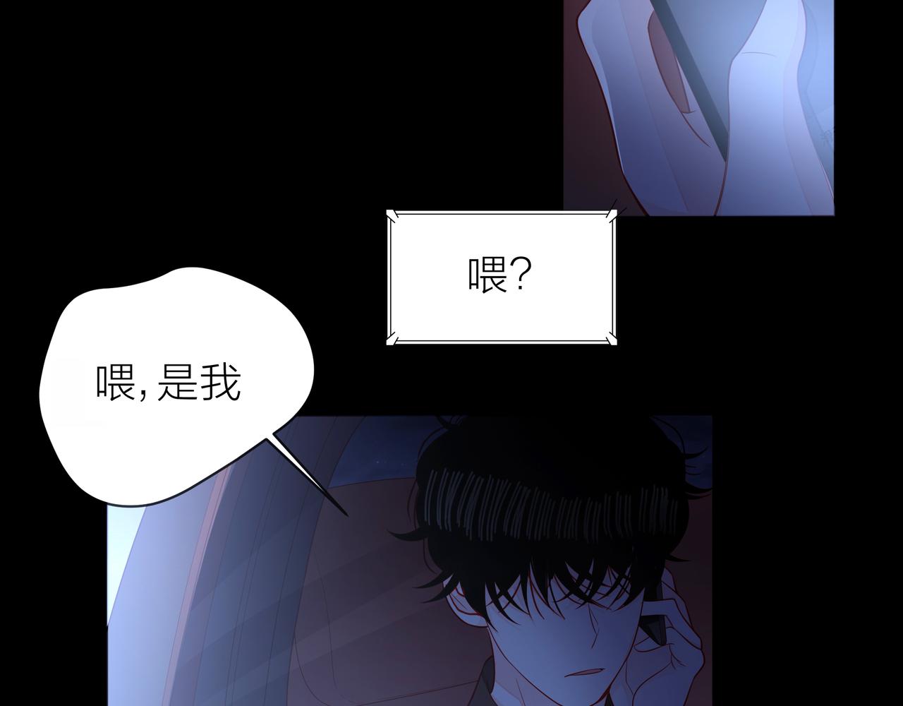 第77话 我对你的好(1/3)-第78话