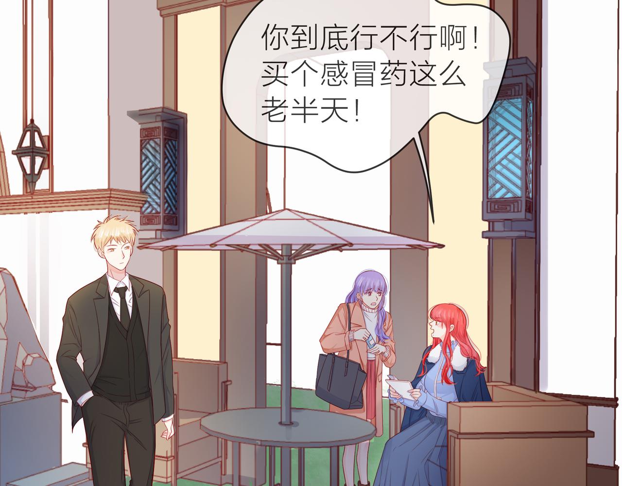 第79话 破碎的关系(1/5)-第80话