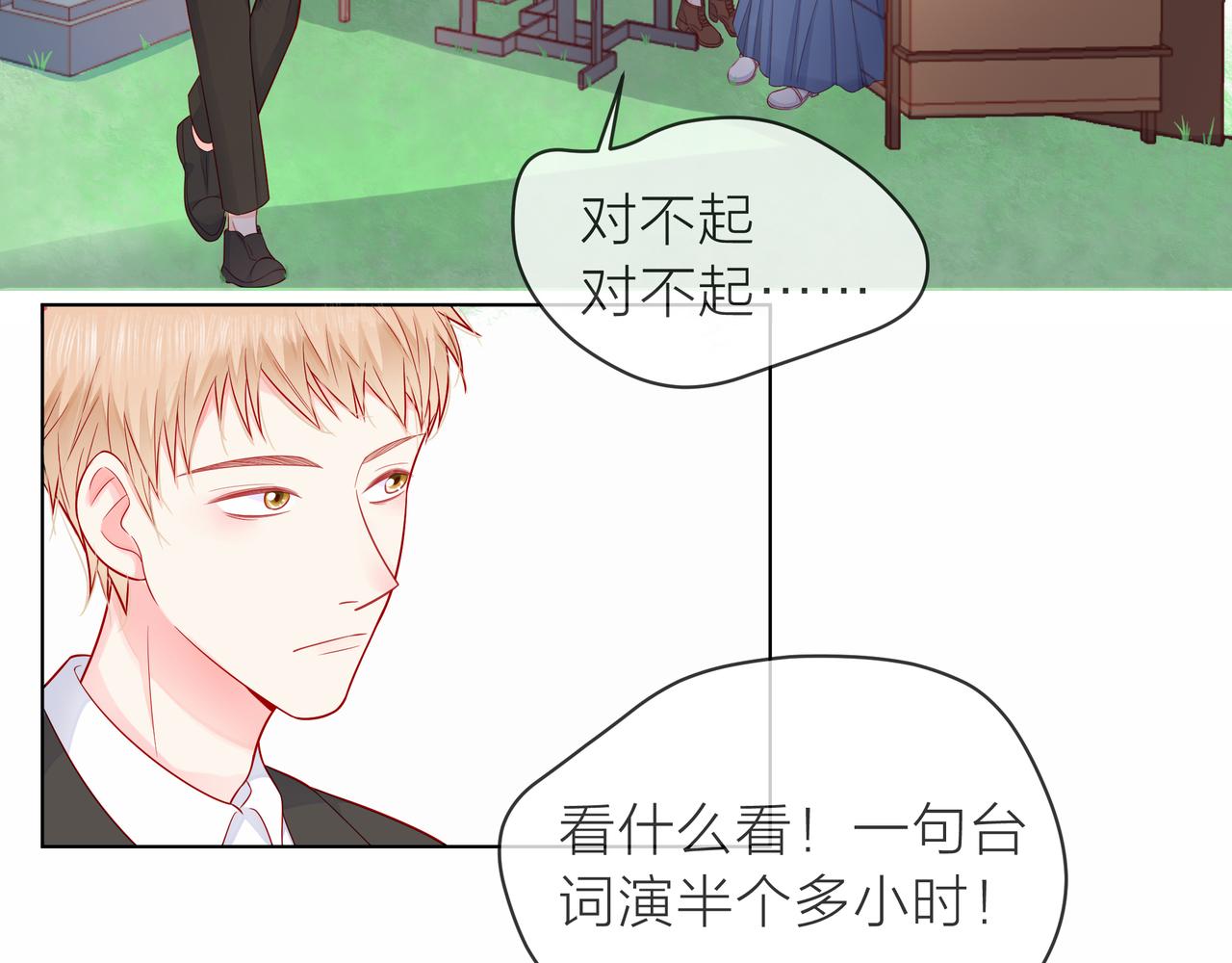 第79话 破碎的关系(1/5)-第80话