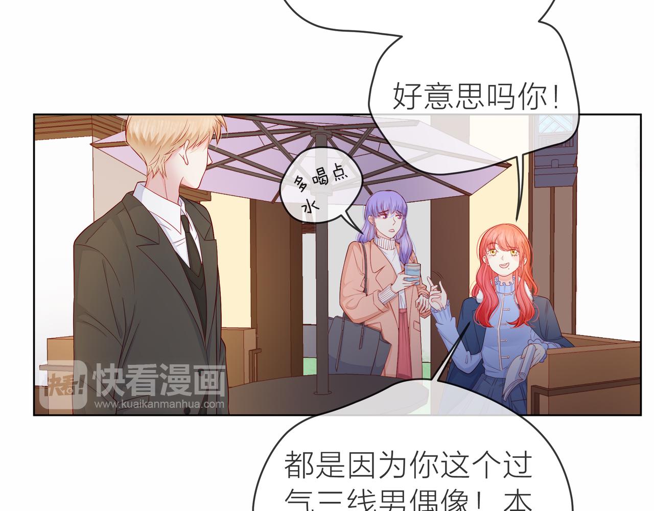 第79话 破碎的关系(1/5)-第80话