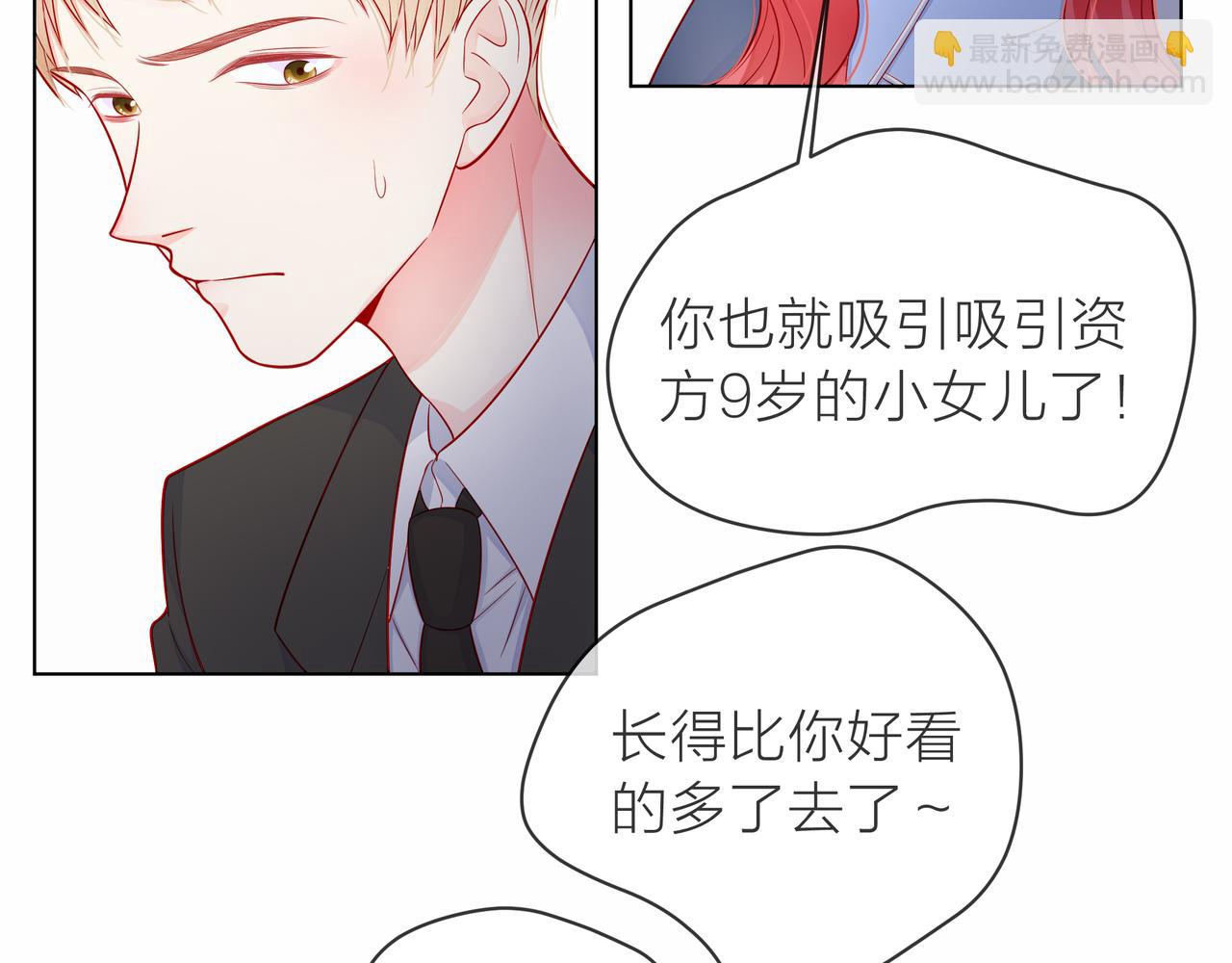第79话 破碎的关系(1/5)-第80话