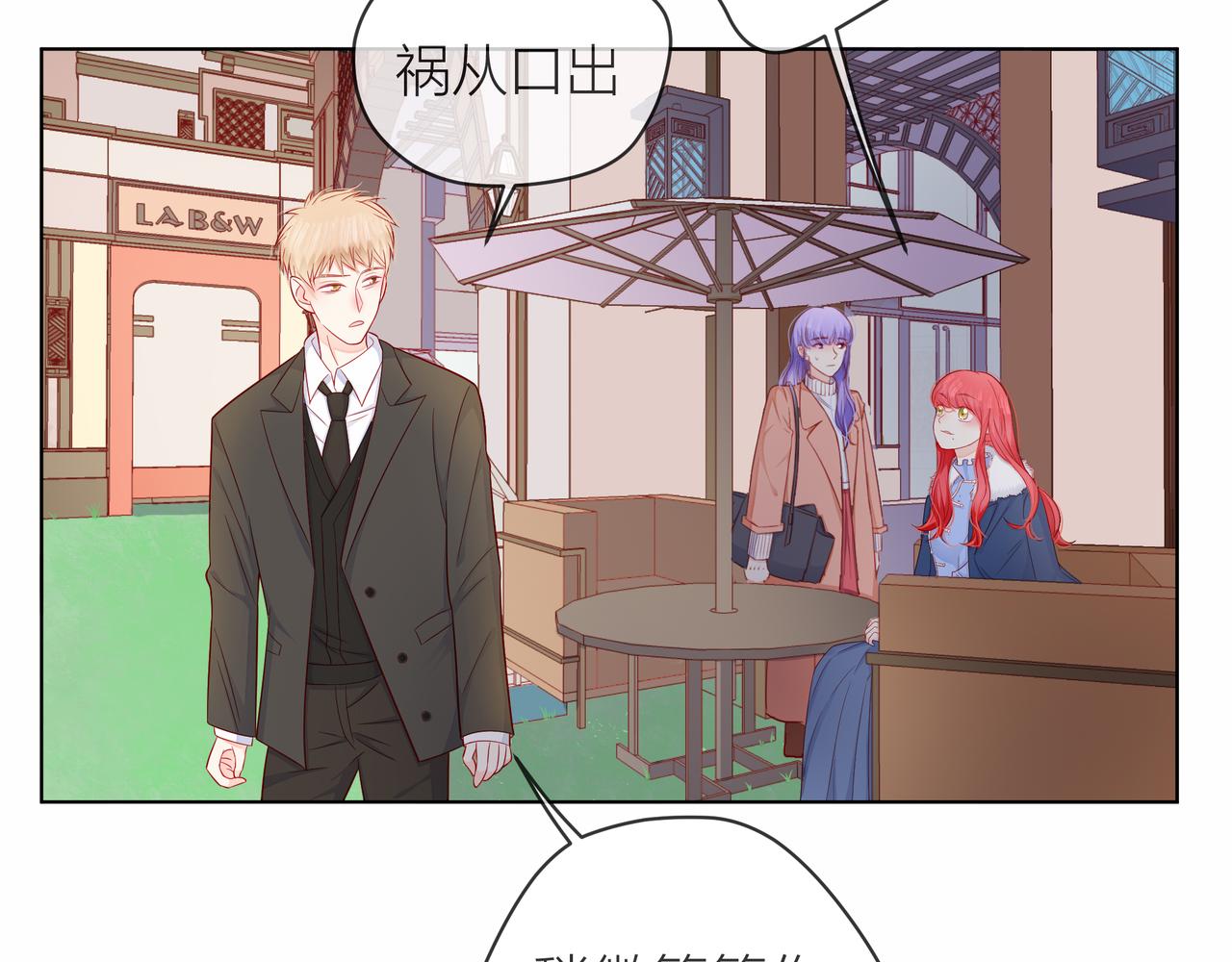 第79话 破碎的关系(1/5)-第80话