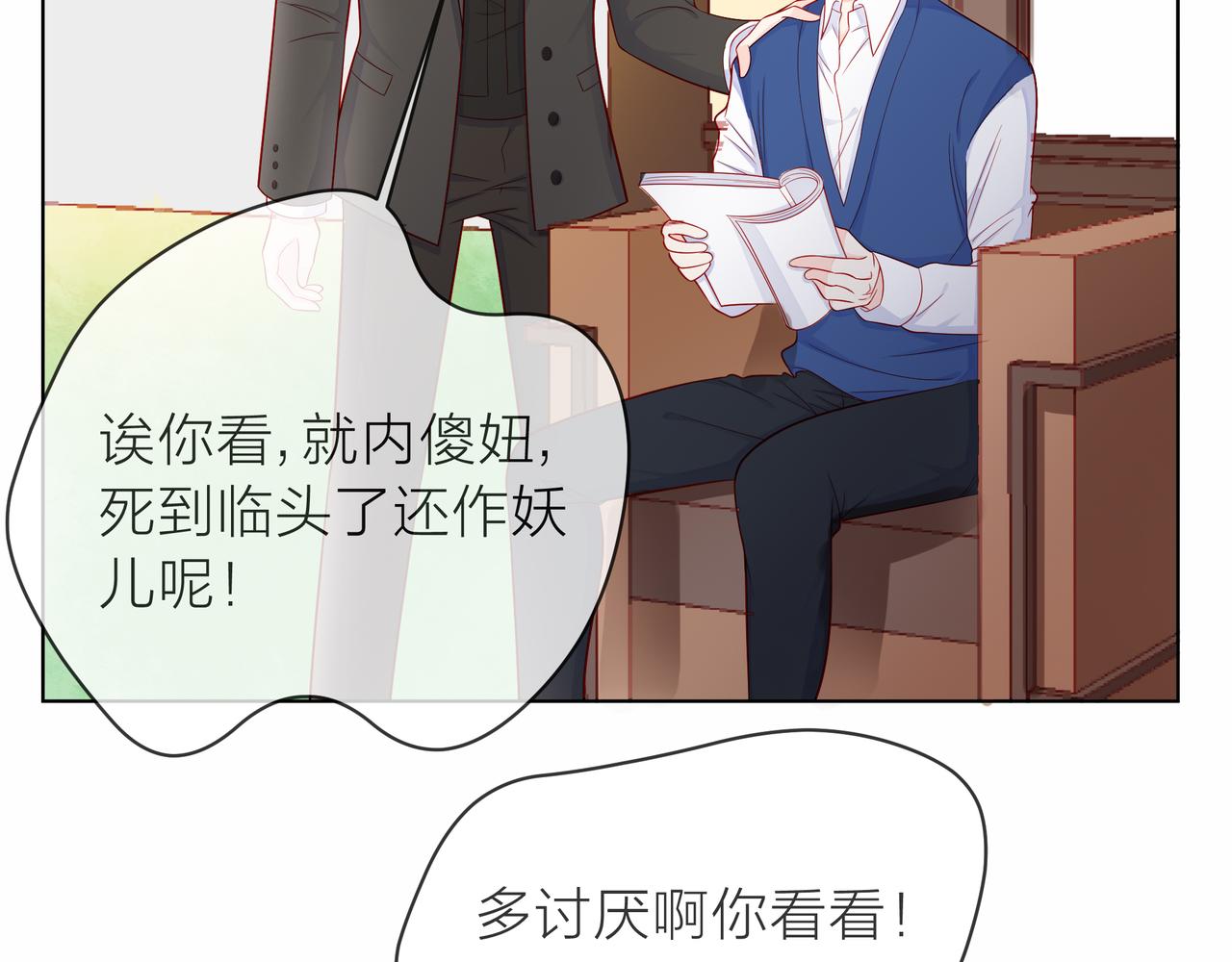 第79话 破碎的关系(1/5)-第80话