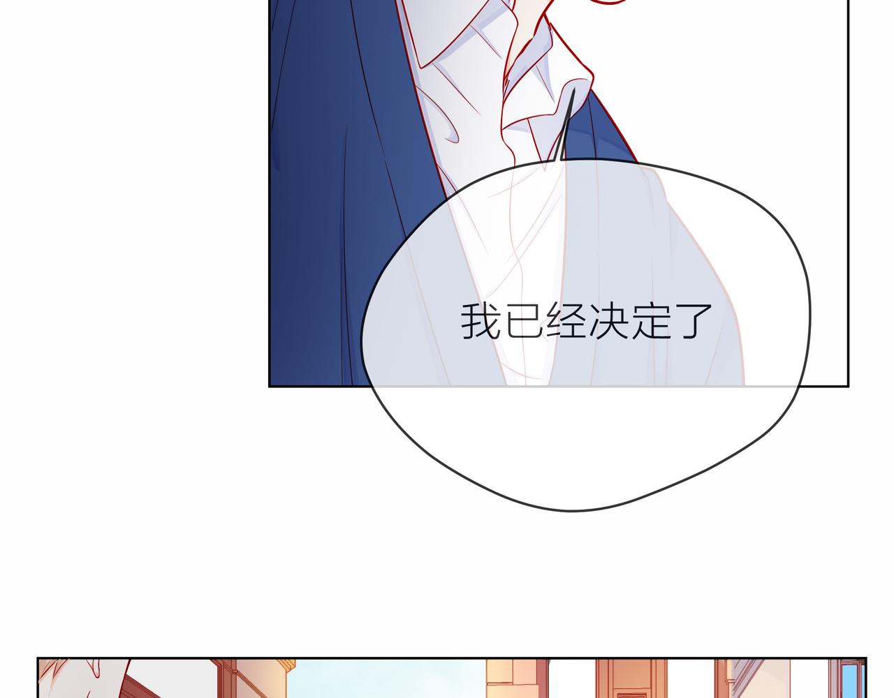 第79话 破碎的关系(1/5)-第80话