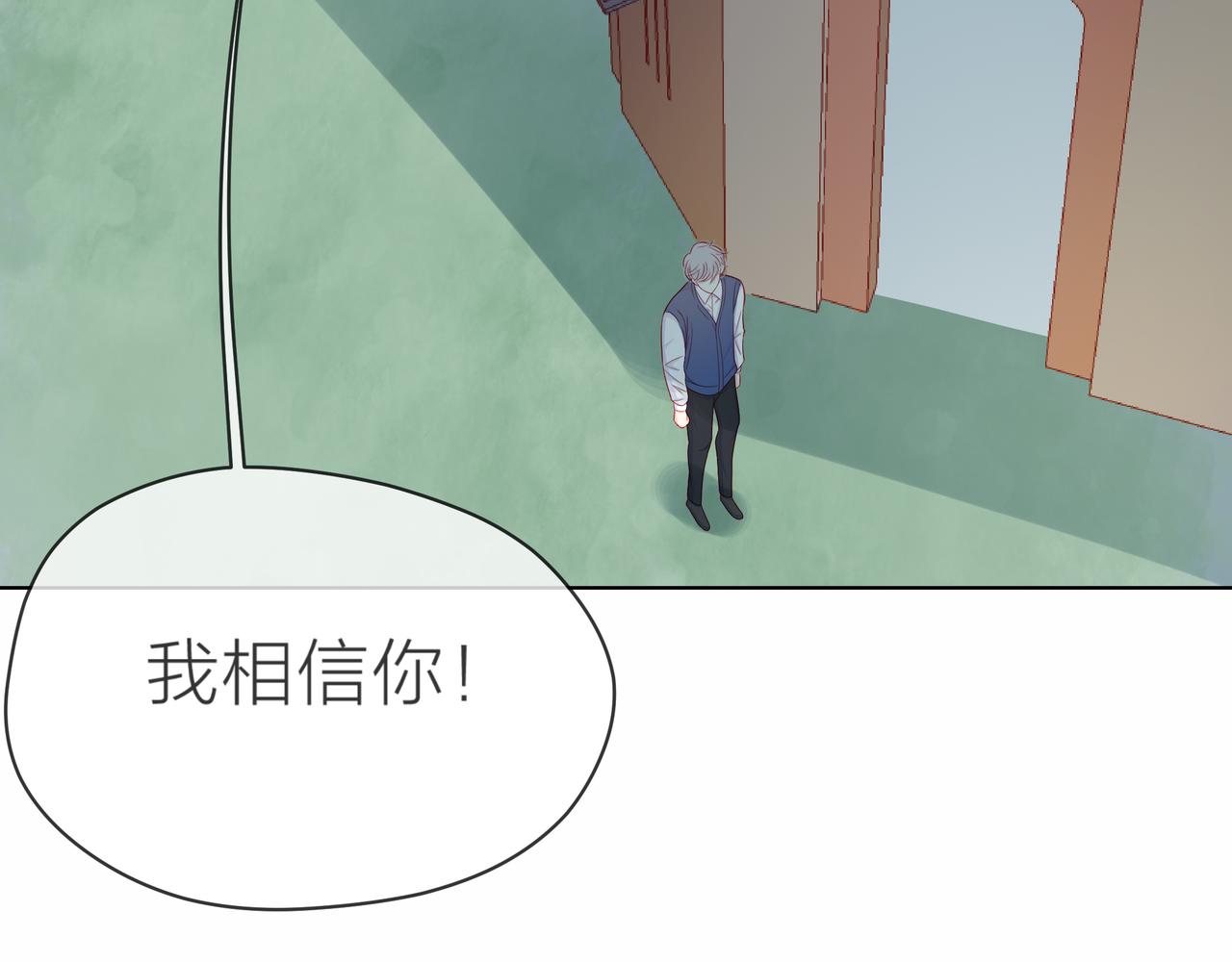 第79话 破碎的关系(1/5)-第80话