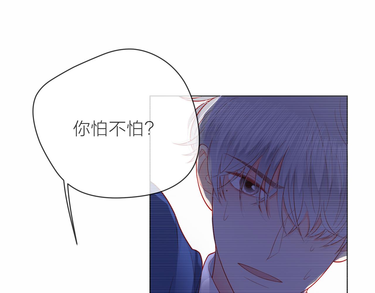 第79话 破碎的关系(1/5)-第80话