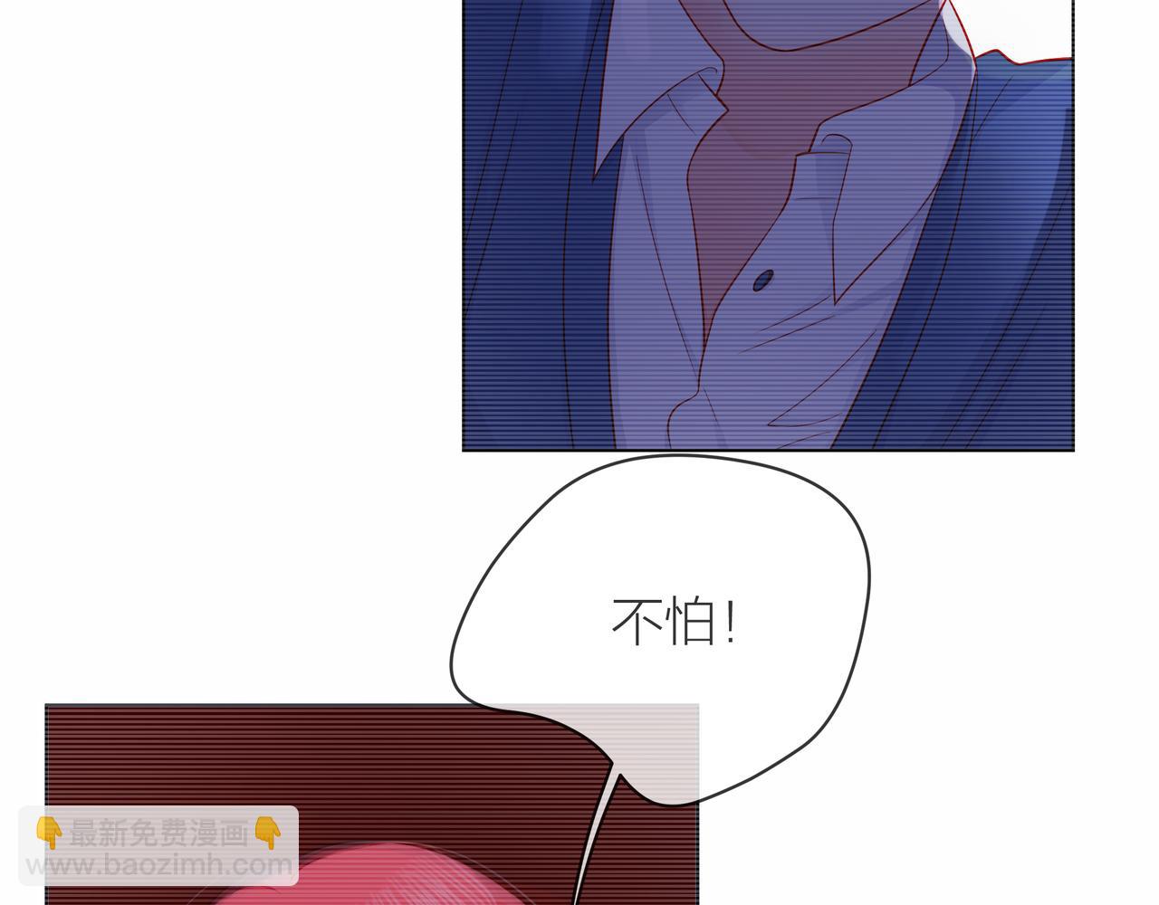 第79话 破碎的关系(1/5)-第80话