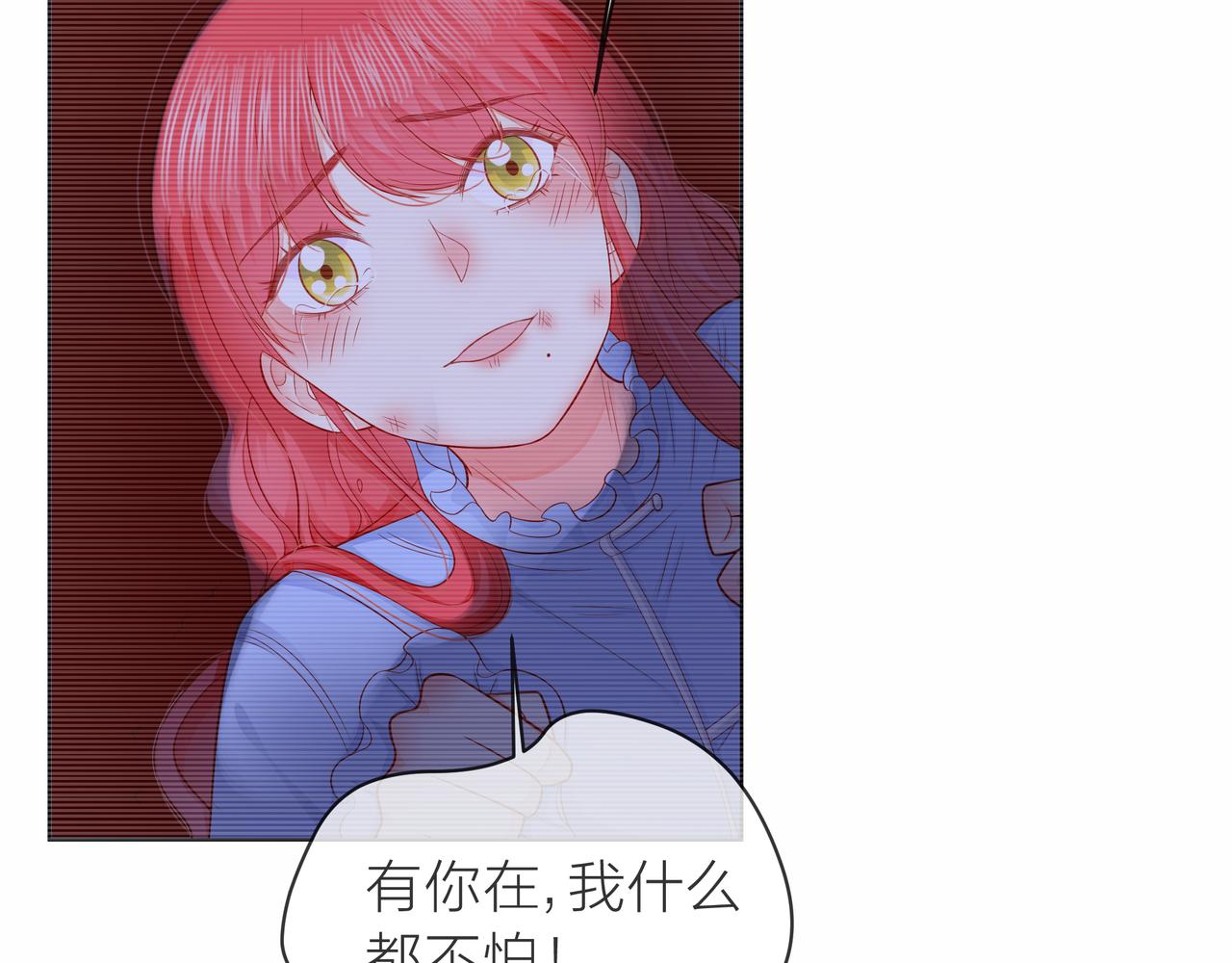第79话 破碎的关系(1/5)-第80话