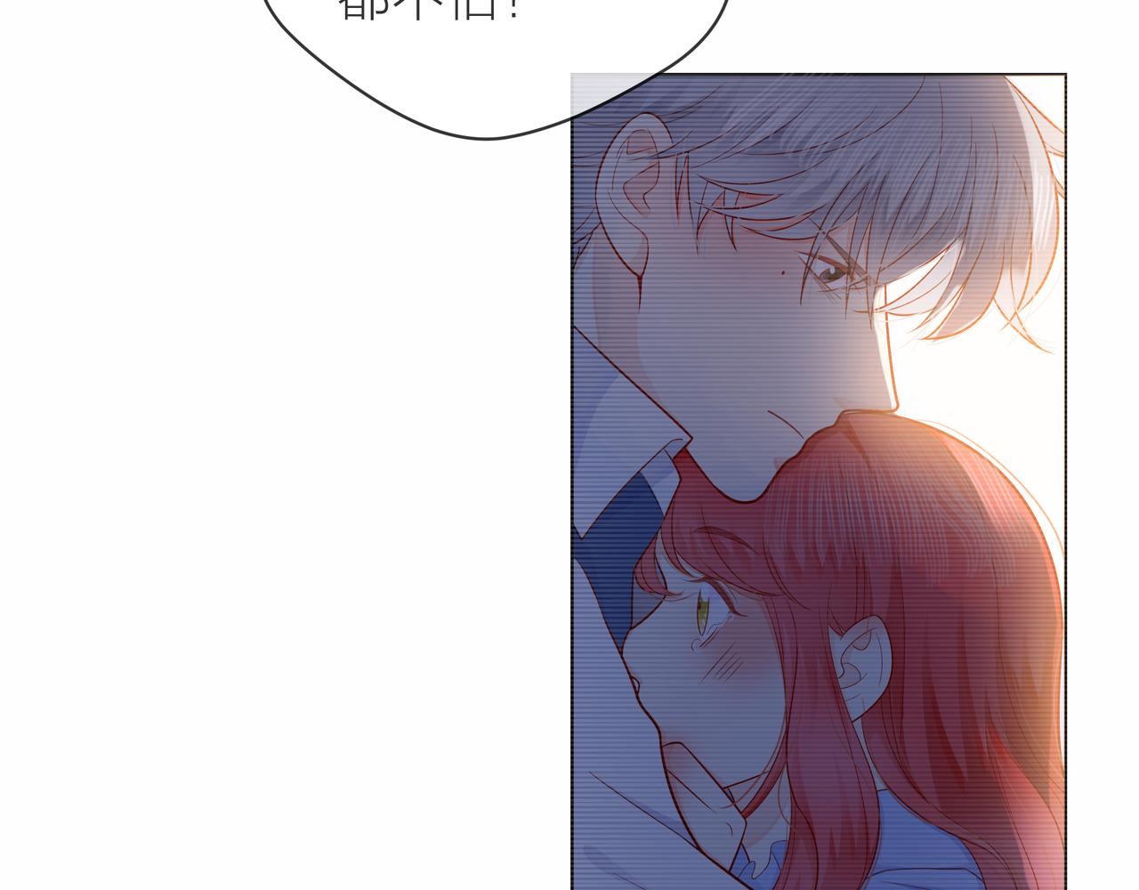 第79话 破碎的关系(1/5)-第80话