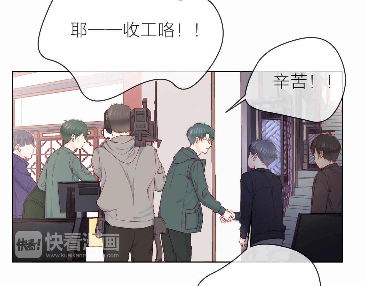 第79话 破碎的关系(1/5)-第80话