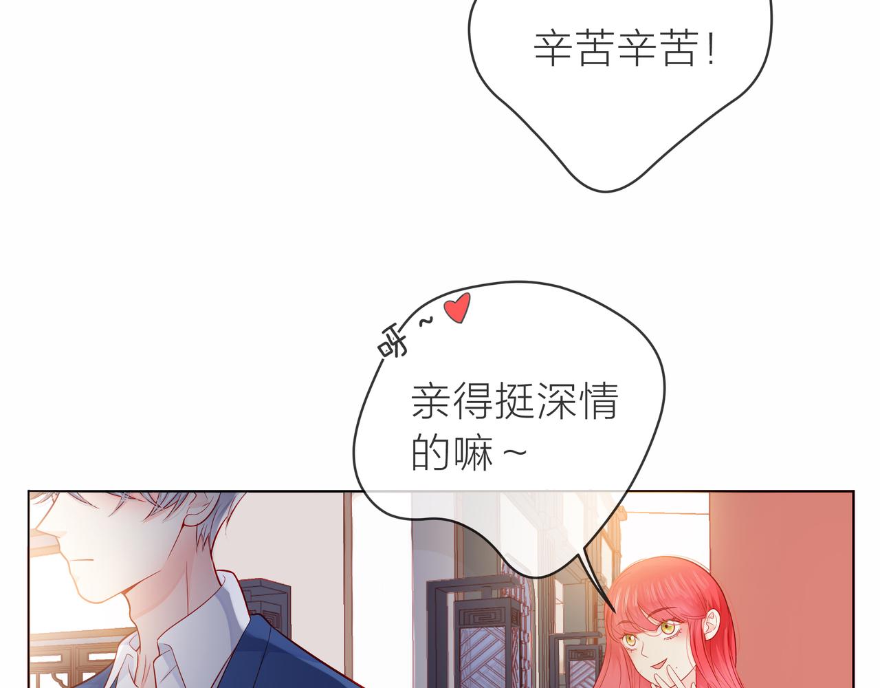 第79话 破碎的关系(1/5)-第80话