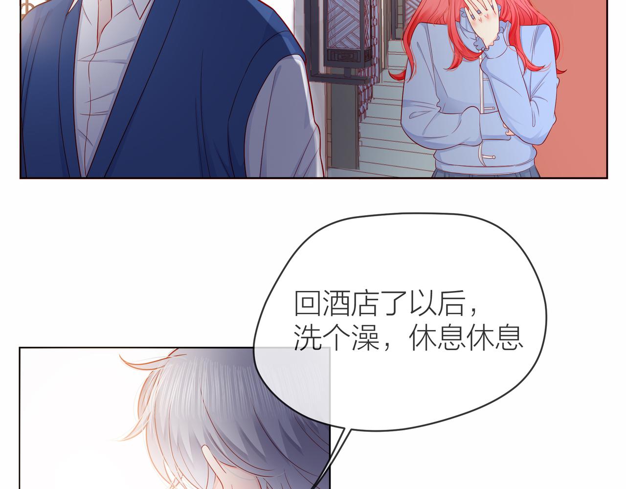 第79话 破碎的关系(1/5)-第80话
