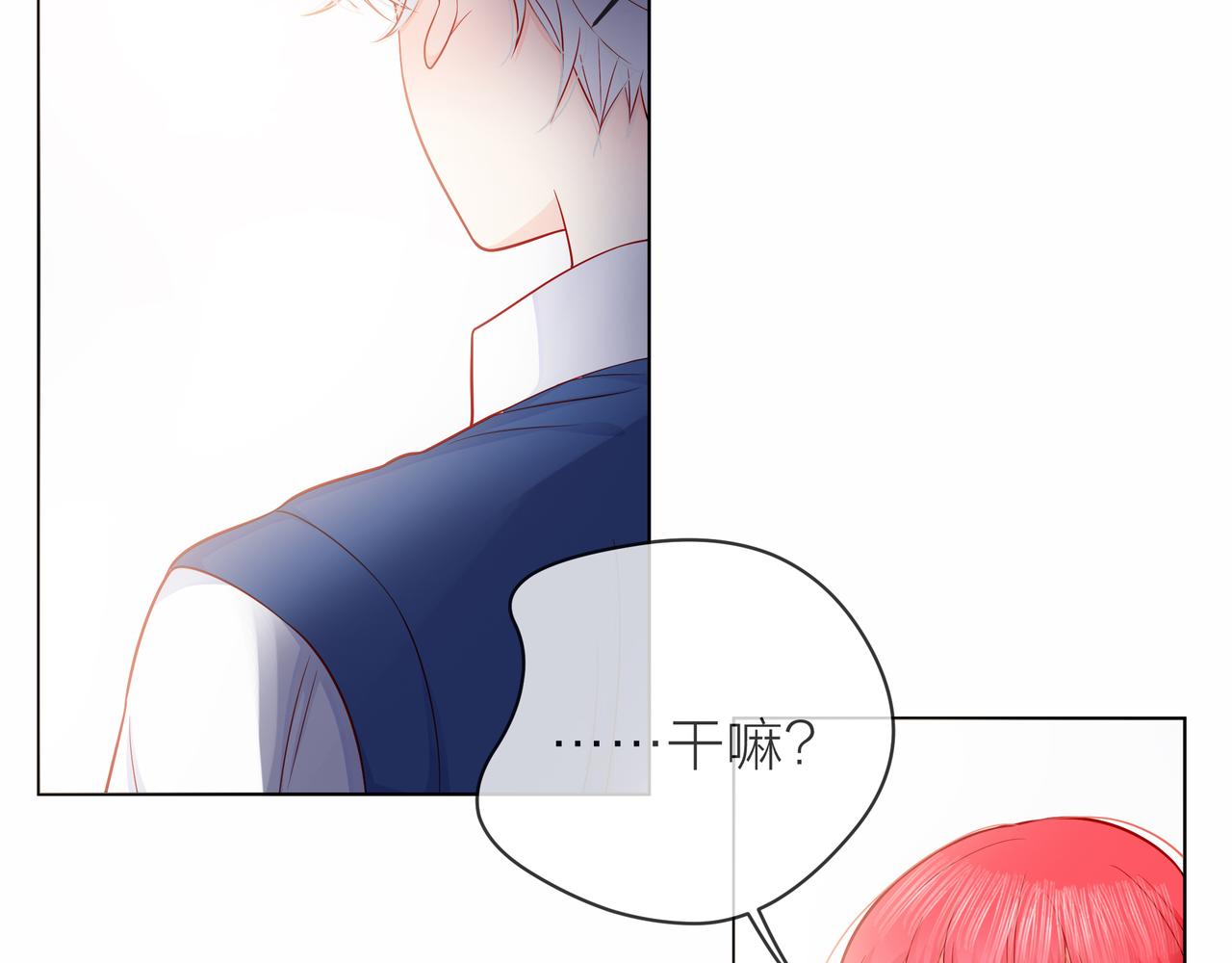 第79话 破碎的关系(1/5)-第80话