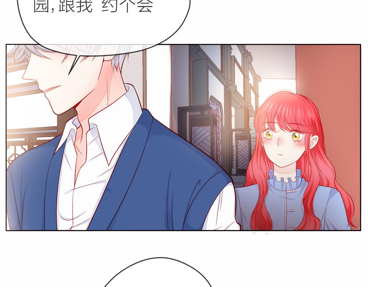 第79话 破碎的关系(1/5)-第80话
