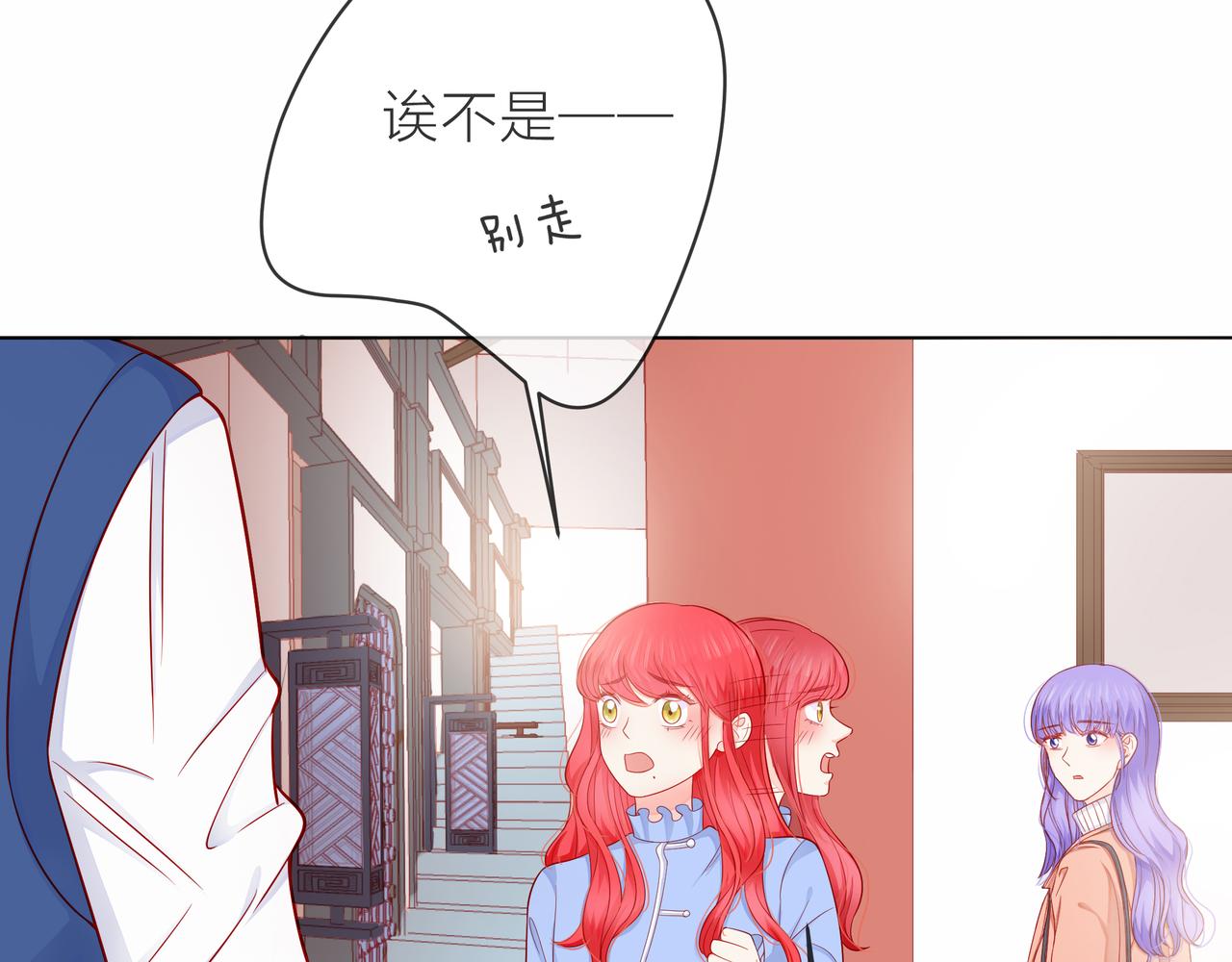 第79话 破碎的关系(1/5)-第80话