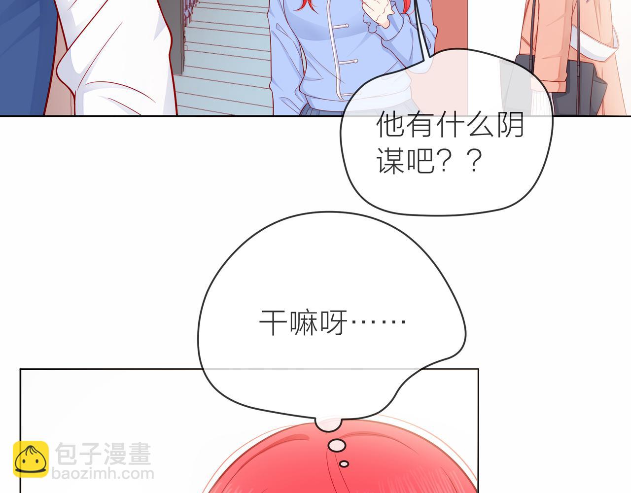第79话 破碎的关系(1/5)-第80话
